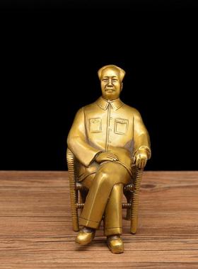 宏达 黄铜 坐竹椅 铜像礼品摆件