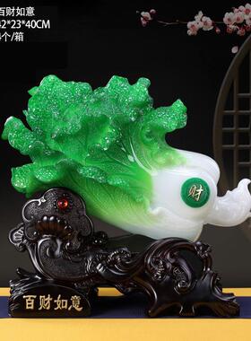 百财如意玉白菜摆件客厅吧台酒柜装饰品店铺开业招财家居工艺礼品