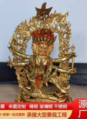 纯铜普巴金刚地藏王菩佛像密宗居家供奉佛堂摆件7寸地藏王菩萨像