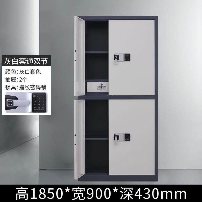 全钢电子保密柜文件柜办公室文件资料柜财务凭证柜保险柜密码柜子,淘宝优惠券,粉丝福利购,淘宝优惠卷