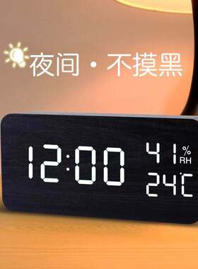 新款室内温度计婴儿房家用好看高精度电子干湿室温显示器摆件