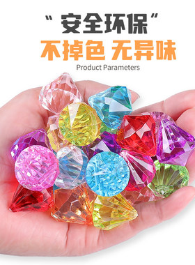 儿童宝石玩具水晶钻石女孩塑料亚克力七彩爱心宝藏女童公主宝箱盒