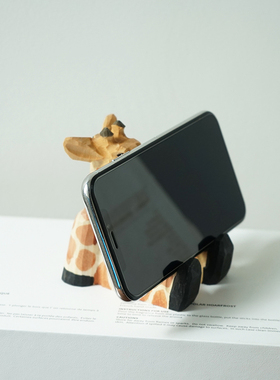 手机架手工木雕长颈鹿棕熊动物卡通木质治愈系桌面实用装饰品