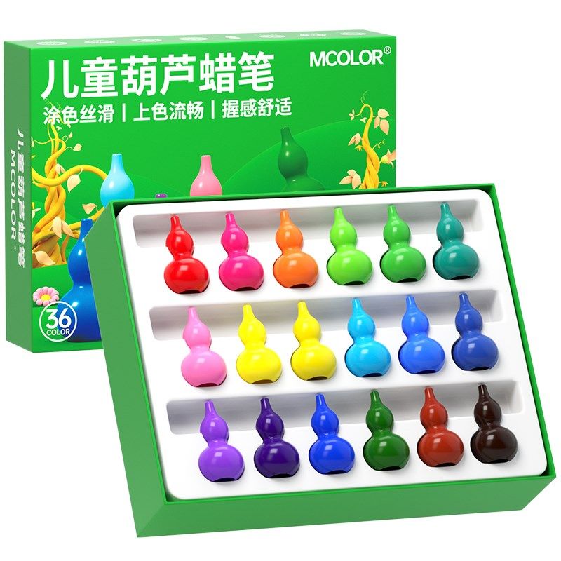 儿童不脏手葫芦蜡笔宝宝画画笔12/24/36色绘画套装幼儿园专用油画,淘宝优惠券,粉丝福利购,淘宝优惠卷
