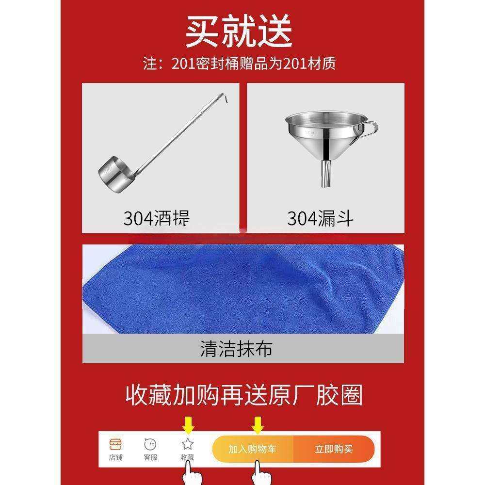 304不锈钢油桶酒桶带龙头食用花生油带盖密封桶加厚奶桶50斤100斤,淘宝优惠券,粉丝福利购,淘宝优惠卷