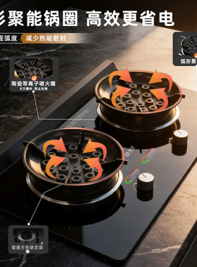华火电火灶嵌入式纯电明火电焰灶