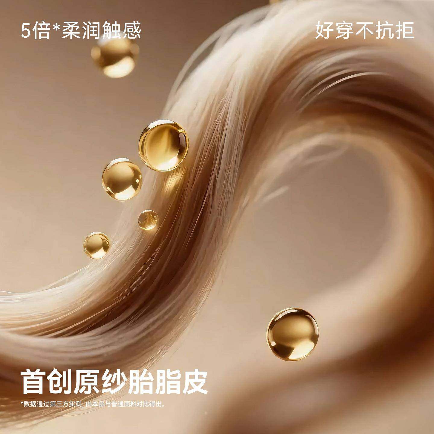 2026新款贝肽斯[胎脂皮]儿童秋衣套装宝宝秋衣秋裤内衣套装,淘宝优惠券,粉丝福利购,淘宝优惠卷