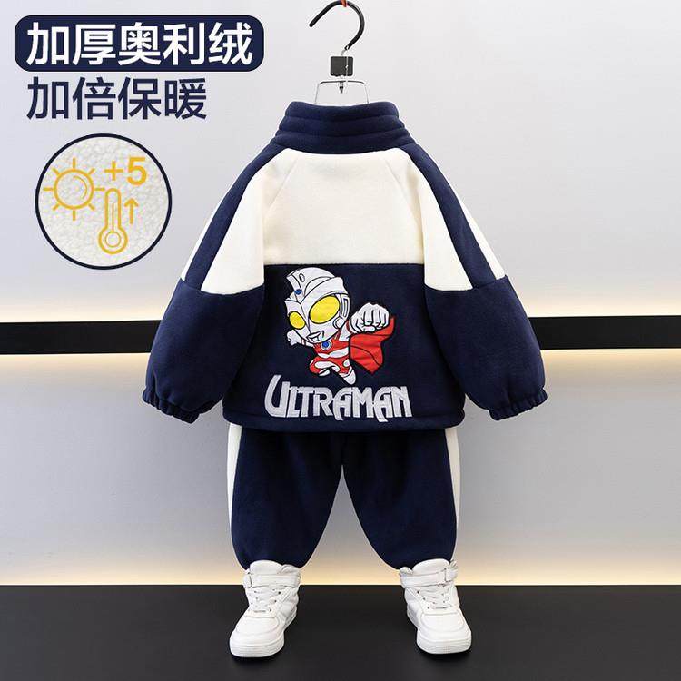 2026新款男童冬装奥特曼奥利绒绣花套装深秋儿童加绒运动2件,淘宝优惠券,粉丝福利购,淘宝优惠卷