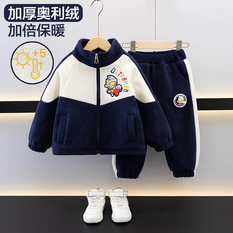 2026新款男童冬装奥特曼奥利绒绣花套装深秋儿童加绒运动2件,淘宝优惠券,粉丝福利购,淘宝优惠卷