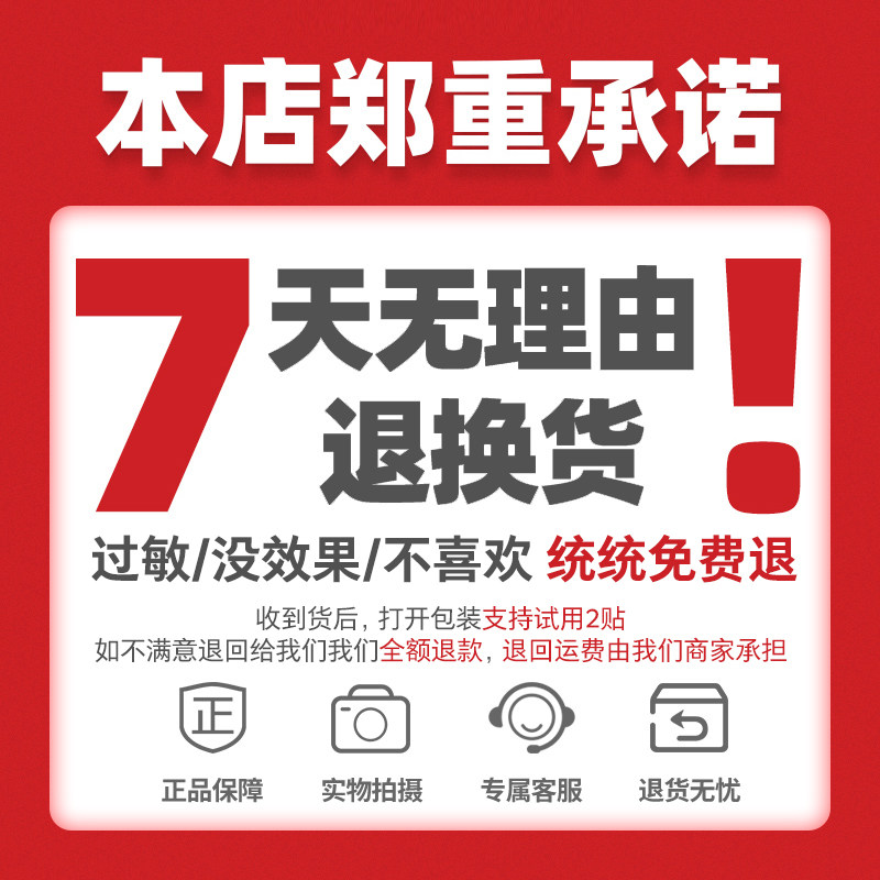 瑶山五虎贴热敷贴颈椎肩周腰椎膝盖贴关节贴膏【大瑶山草本】,淘宝优惠券,粉丝福利购,淘宝优惠卷