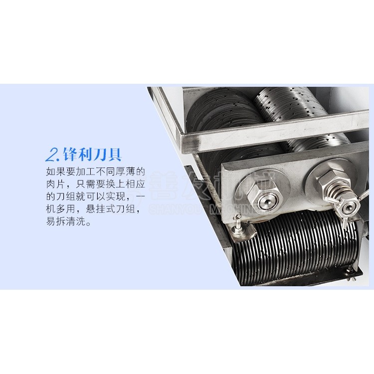 善友不锈钢食品肉类切丝机台式一次性切丝机切丁一体机,淘宝优惠券,粉丝福利购,淘宝优惠卷