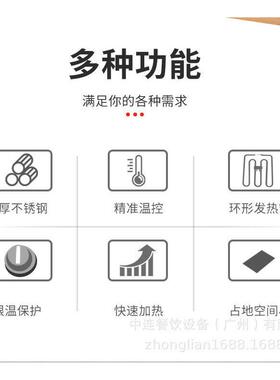 中连8孔台式四孔电热煮面炉桌面型4头烫粉机商用麻辣烫炉煮面机