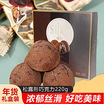 【童奕朵】年货限时礼盒松露巧克力220g*2盒[10元优惠券]-寻折猪