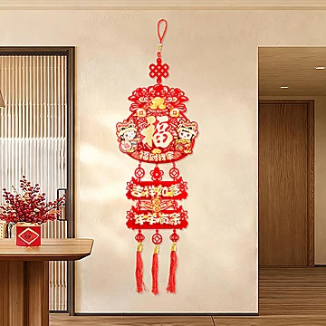 【5.9两大个】福字挂件！赠挂钩[14元优惠券]-寻折猪