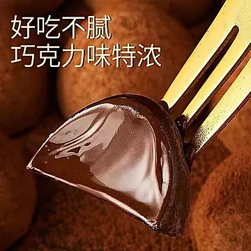 【童奕朵】年货限时礼盒松露巧克力220g*2盒[10元优惠券]-寻折猪
