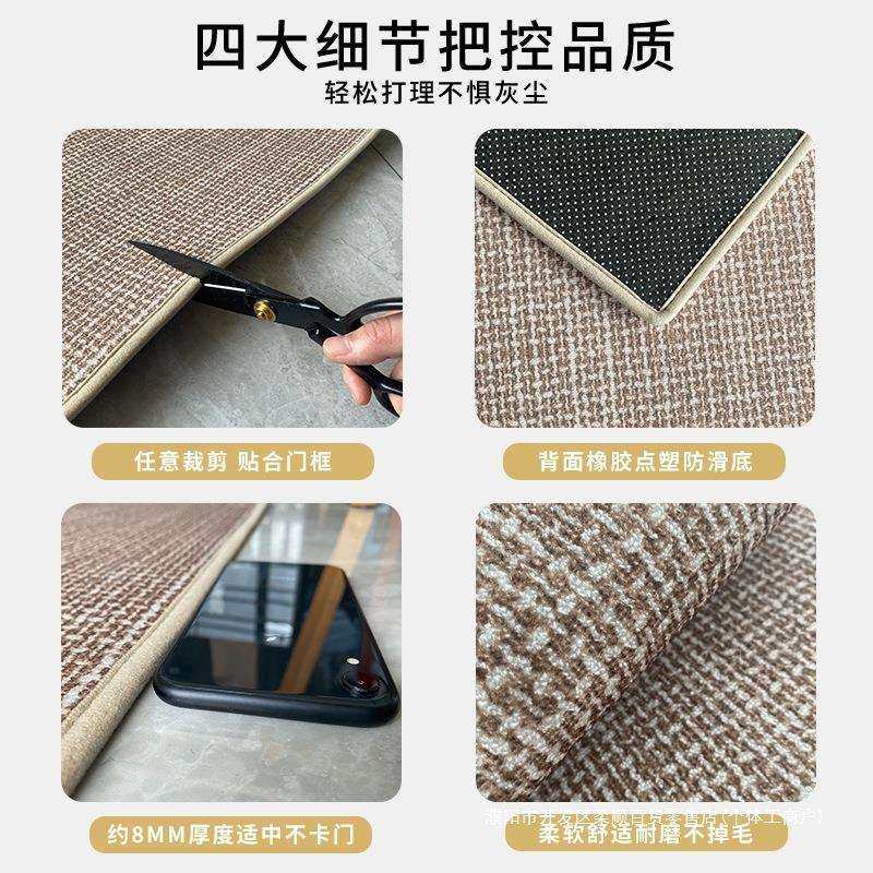 现代简约地毯客厅轻奢沙发茶几毯高级大面积卧室家用进门地垫房间,淘宝优惠券,粉丝福利购,淘宝优惠卷