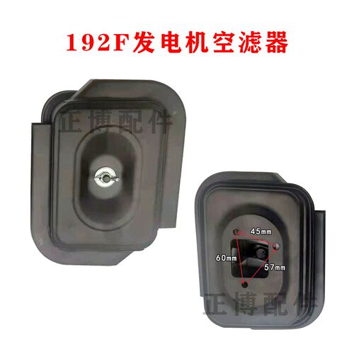 凯马常柴 柴油机小型耕耘机配件173F 178F 186F188F192F空气滤芯 - 图3