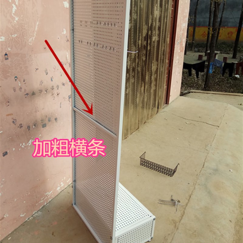 Milk white hole board shelf floor hardware tools jewelry product rack exhibition mall hypermarket display rack hook