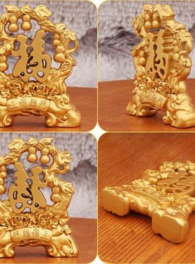 沙金五福临门福字葫芦家居乔迁店铺开业前台礼装饰摆件金属工艺品