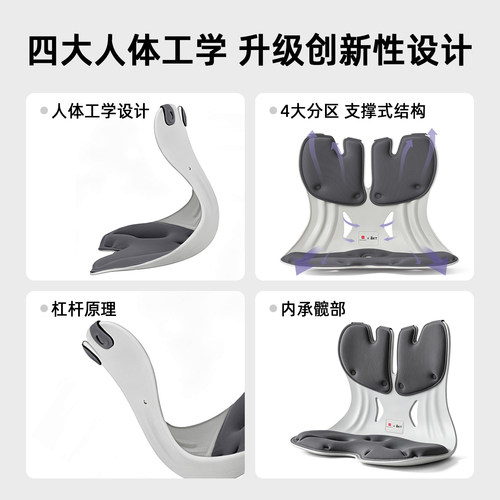 BKT护腰坐垫靠垫坐姿椅办公室久坐支撑座椅靠背官方旗舰店 - 图3