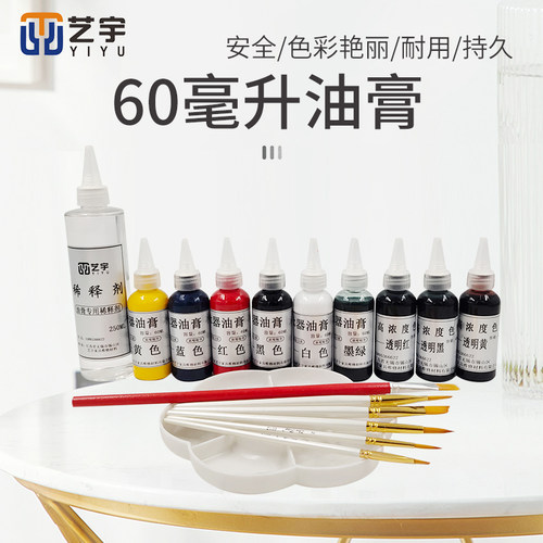 油膏套装家具维修材料木器修补上色组合套装木地板补漆油膏套装 - 图1