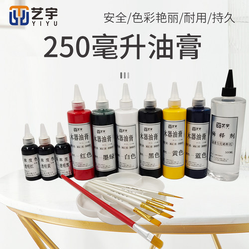 油膏套装家具维修材料木器修补上色组合套装木地板补漆油膏套装 - 图2