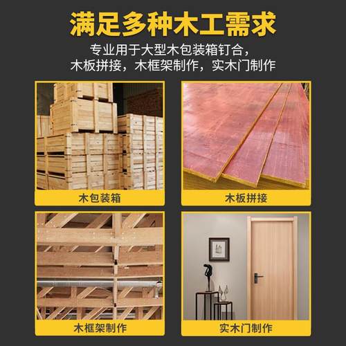 美特（meite）气动码钉枪PW2638大型马钉枪U型钉抢家具木箱汽钉抢 - 图3