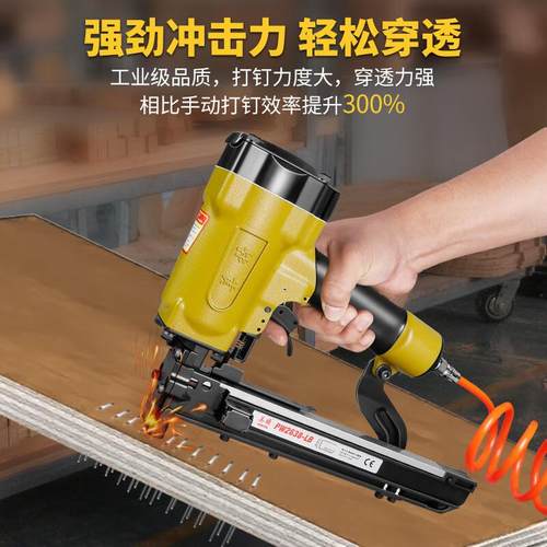 美特（meite）气动码钉枪PW2638大型马钉枪U型钉抢家具木箱汽钉抢 - 图1
