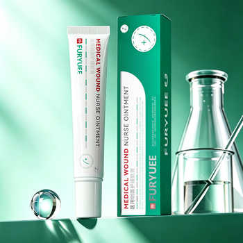 FURYUEE创面护理软膏平滑肌肤多维修护创面快速成膜护理软膏实付29.9元到手包邮