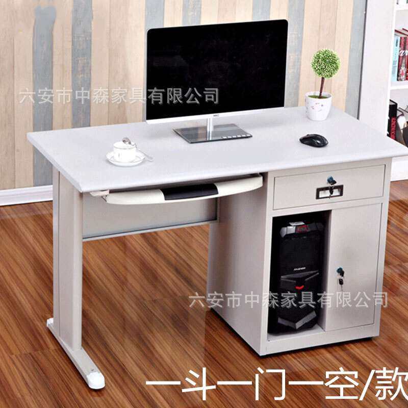 钢制单人台式1.2米1.4米1.6米铁皮办公桌电脑桌职员桌写字办公桌,淘宝优惠券,粉丝福利购,淘宝优惠卷