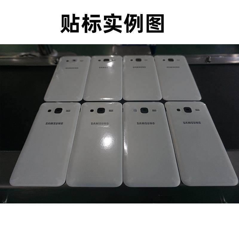 源头厂家直供手机壳贴标机手机后盖贴标小型台式全自动贴标机,淘宝优惠券,粉丝福利购,淘宝优惠卷