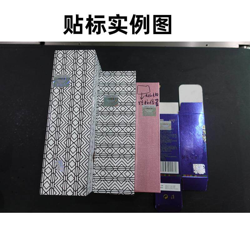 源头厂家直供手机壳贴标机手机后盖贴标小型台式全自动贴标机,淘宝优惠券,粉丝福利购,淘宝优惠卷