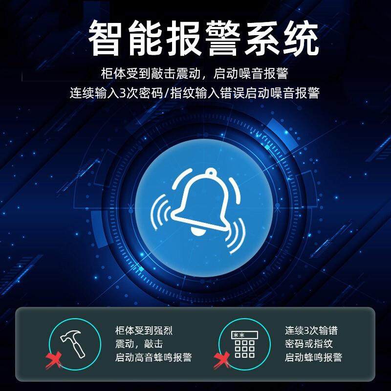 多门保密柜办公室指纹办公柜档案室电子密码锁文件柜保险柜,淘宝优惠券,粉丝福利购,淘宝优惠卷