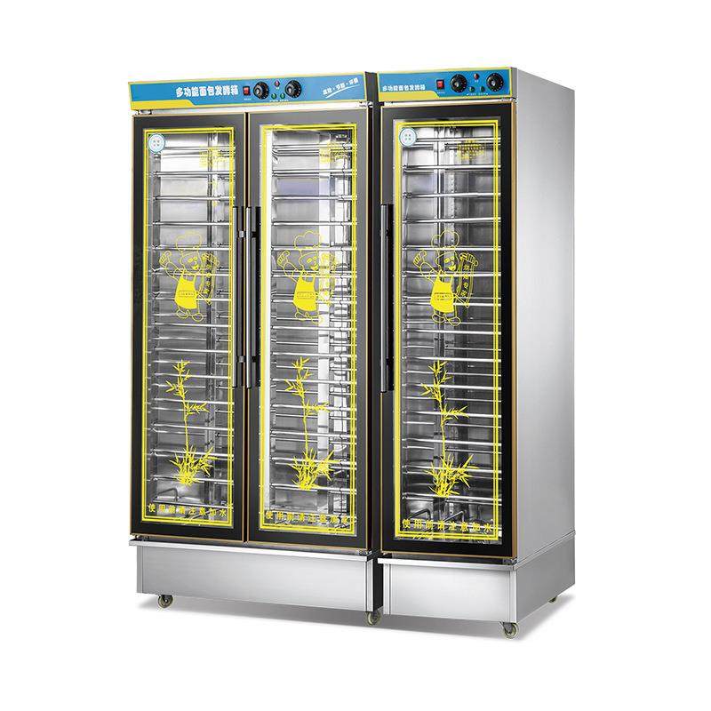 大容量醒发箱商用发酵箱烘培包子馒头发酵柜全自动恒温大发酵柜,淘宝优惠券,粉丝福利购,淘宝优惠卷