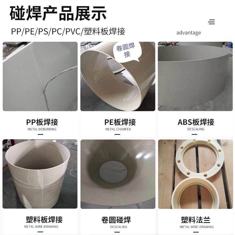 pp塑料碰焊机拼板机PE板PPH板PC板PS板PVC塑料板焊接机卷圆碰焊机,淘宝优惠券,粉丝福利购,淘宝优惠卷