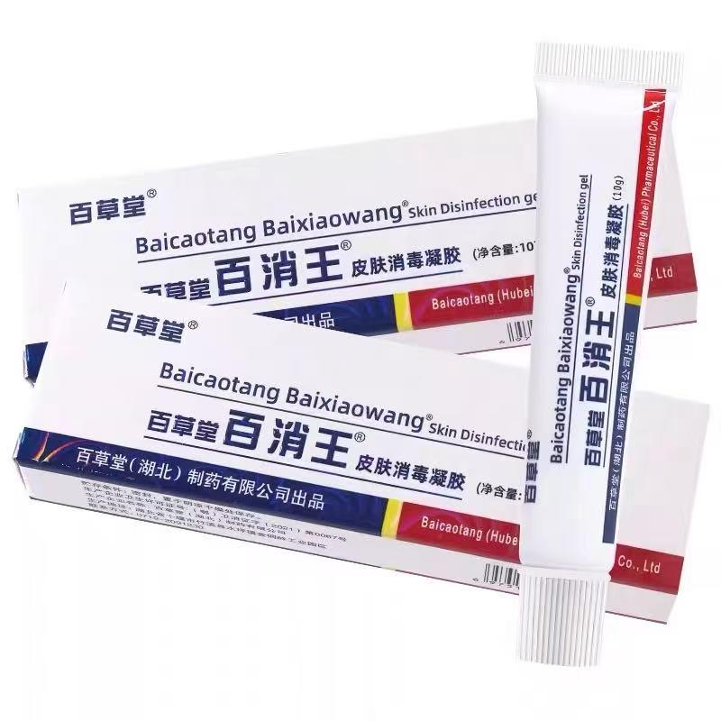 图2