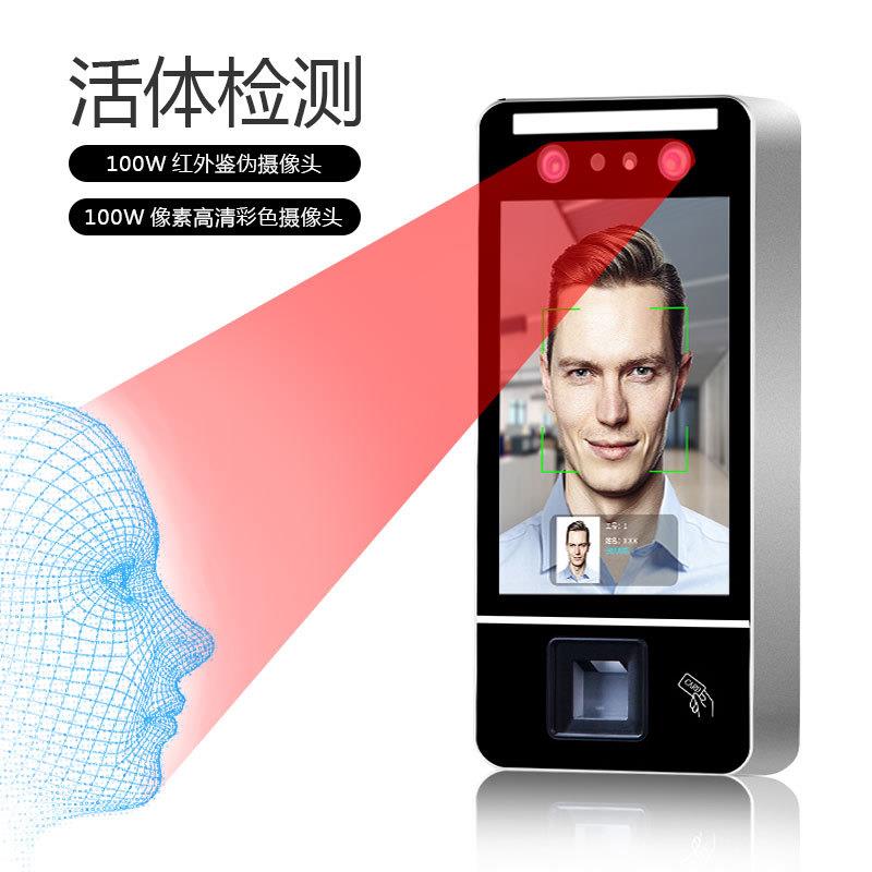DT640 long-distance dynamic face recognition attendance access control system all-in-one office glass door doorbell