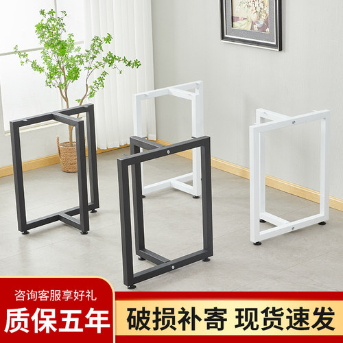 铁艺桌腿支架餐桌脚大板桌架金属桌腿定制办公桌脚桌架吧台脚铁架 - 图0