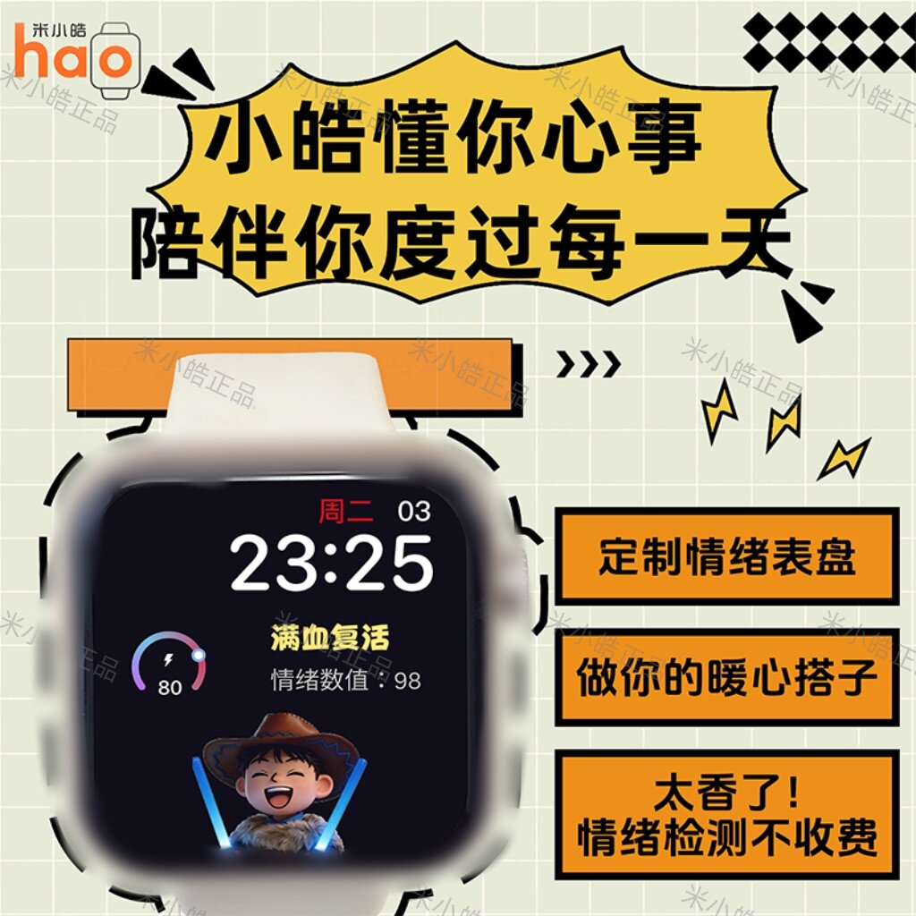 图 2