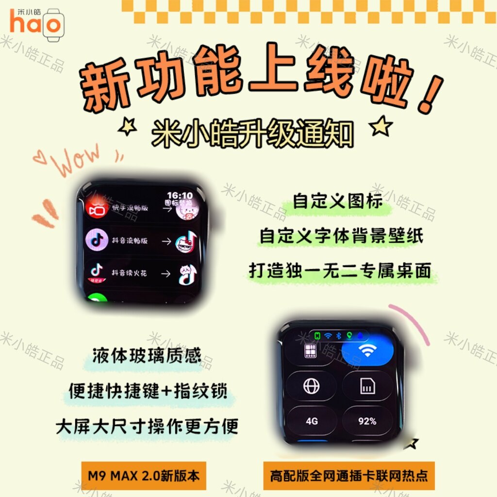 图 5