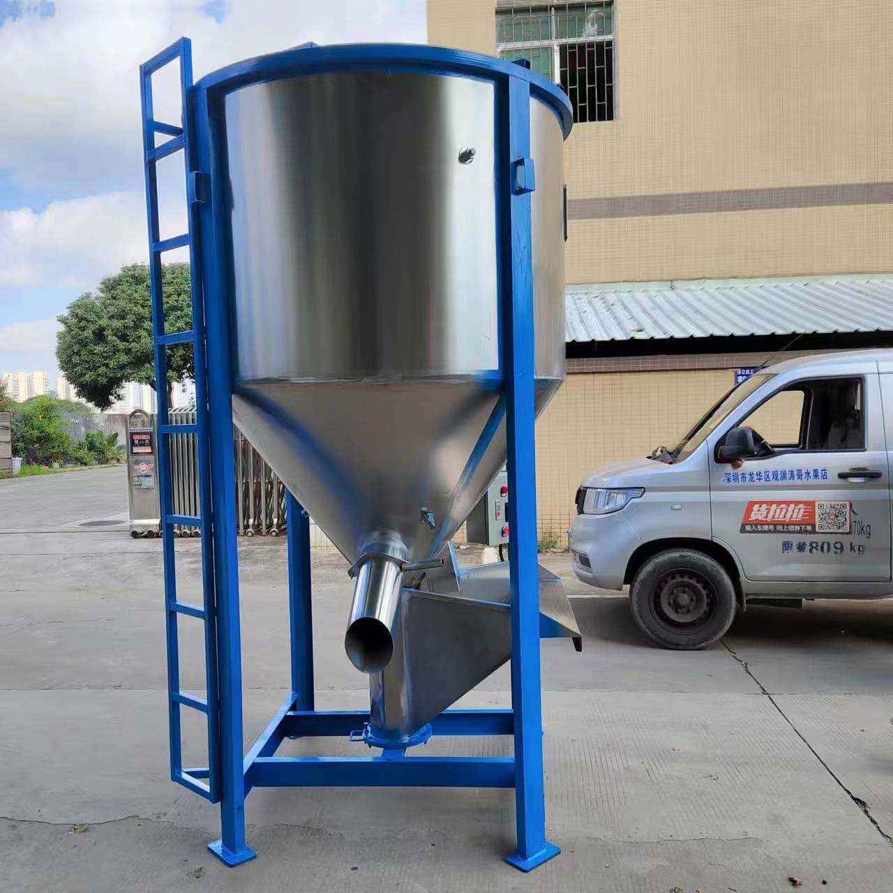 厂家 不锈钢立式搅拌机 塑料拌料机 粉体颗粒带烘干混合机,淘宝优惠券,粉丝福利购,淘宝优惠卷