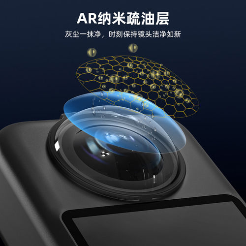 适用DJI大疆Osmo360全景运动相机玻璃镜头保护镜配件镜头盖防爆防刮钢化膜高透光超清保护罩 - 图3