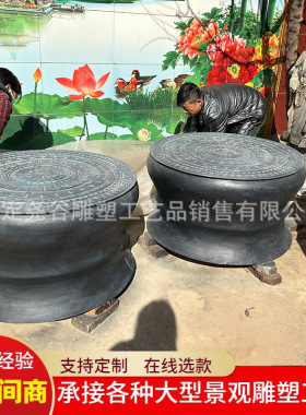 大型广西铜鼓雕塑纯铜民族特色乐器铸铜户外壮族击打战鼓浮雕鼓面