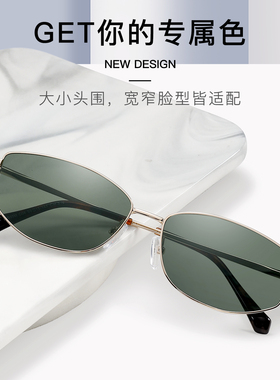 [送丝巾]MOSHYE墨上影小金主复古老钱风太阳镜女高级感金属墨镜