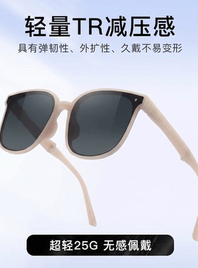 [送丝巾]MOSHYE墨上影户外轻量便携折叠墨镜双面防油污偏光太阳镜