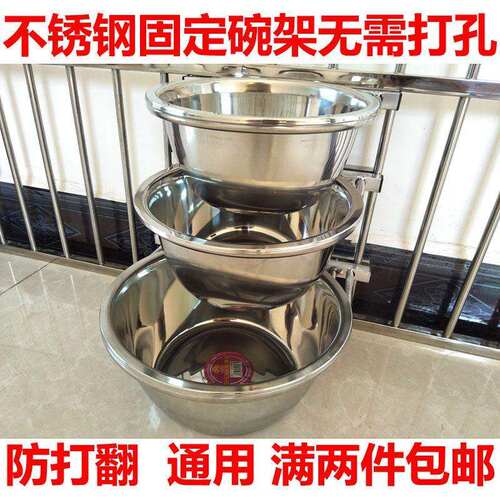 Fixed pet bowl dog bowl hanging feeding bowl large size - 图2