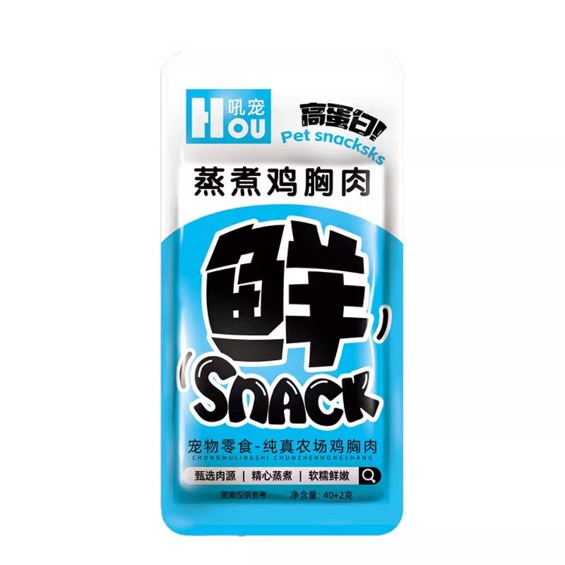 折耳猫专用蒸煮鸡胸肉猫咪零食补充营养小猫吃的食物水煮拌饭幼猫,淘宝优惠券,粉丝福利购,淘宝优惠卷