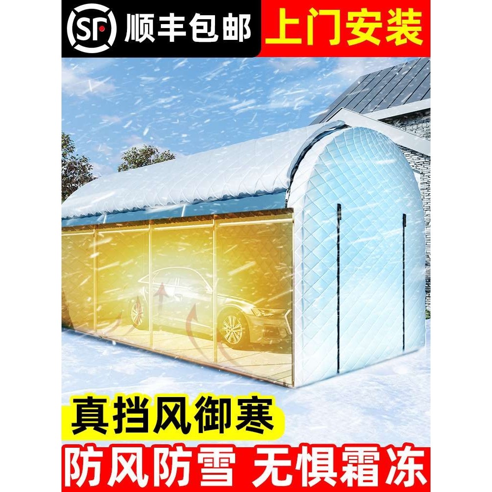 农村冬天室外家用阳光棚保温棚防寒保暖温室花房暖棚多肉晒太阳棚,淘宝优惠券,粉丝福利购,淘宝优惠卷