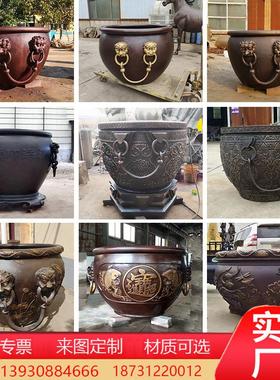 大型纯铜荷花大缸带底座庭院摆件花纹大缸故宫缸铸铜铸铁仿古水缸