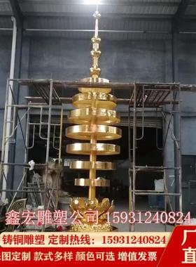 铜雕大型纯铜塔刹 铸铜宝刹铜宝顶 寺庙寺院铜塔刹风景区塔尖金属